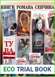 Избранное