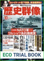 ???? (Li-Shi-Qun-Xiang) Magazine 2022-10 (175)