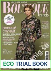 Boutique Trends (с выкройками)