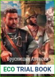 Приключения Буратино . Времени нет