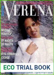 Verena