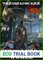 Summoners World. Цикл из 2 книг
