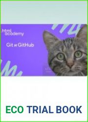 Git и GitHub