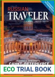 Russian Traveler