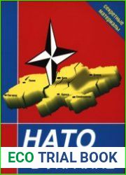 НАТО в Украине. Секретные материалы