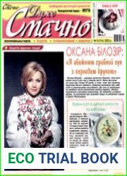 Дуже смачно