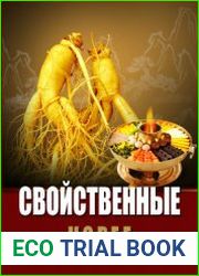Свойственные Корее