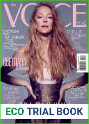 Voice (Cosmopolitan)