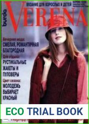 Verena