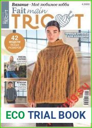 Fait main Tricot. Вязание. Моё любимое хобби