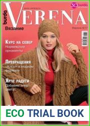 Verena