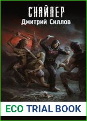 Закон Кремля