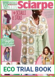 Piu Maglia Speciale Accessori