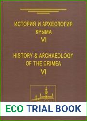 История и археология Крыма. Выпуск VI