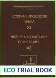 История и археология Крыма. Выпуск 11