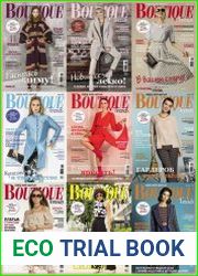 Boutique Trends (с выкройками)