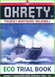 ORP Lublin Okrety Transportowo-Minowe Proj.767 (Okrety Polskiej Marynarki Wojennej №37)