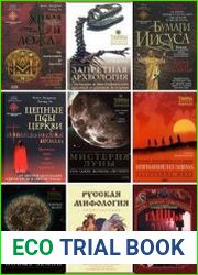 Серия "Тайны древних цивилизаций" в 152 книгах