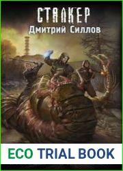 Закон «Бритвы»