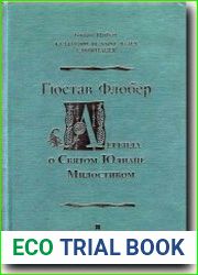 Легенда о Святом Юлиане Милостивом