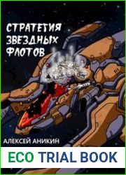 Дарк. Цикл из 2 книг