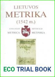 Lietuvos metrika = Литовская Метрика. Книга № 230 (1542). Книга судных дел 11