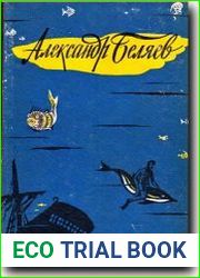 Александр Беляев. Том 1