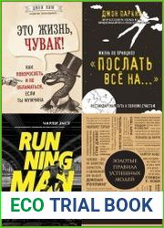 Серия "Подарочные издания. Психология" в 24 книгах