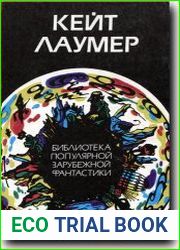 Избранное