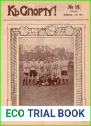 Къ спорту №18-19