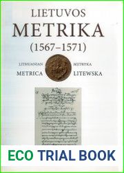 Lietuvos metrika. Knyga Nr. 567 (1567–1571). Vie??j? reikal? knyga 10 / Литовская Метрика. Книга № 567 (1567–1571). Книга публичных дел 10