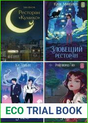 Серия "Хиты корейской волны" в 11 книгах