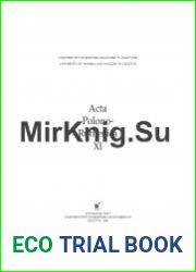 Acta Polono-Ruthenica. Tom 11-21
