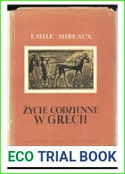 Zycie codzienne w Grecji w epoce homeryckiej