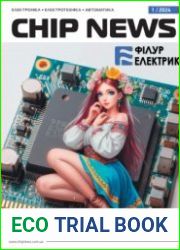 CHIP NEWS UA №1 2024