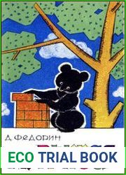 Рыжая актриса