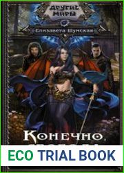 Конечно, свобода