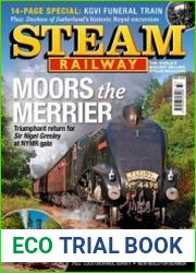Steam Railway №537 2022