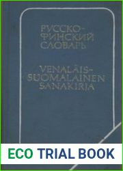 Карманный русско-финский словарь