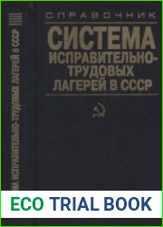 Система исправительно-трудовых лагерей в СССР, 1923-1960