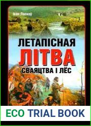 Летапiсная Лiтва. Сваяцтва i лёс