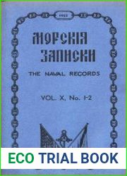 Морские записки. 1952 Том X № 1-3