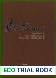 Коліївщина 1768-1769 роки у документальній та мемуарній спадщині. Т. 1 Документи архіву Коша Нової Запорозької