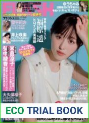 Flash №1663 -18-25 October 2022