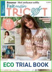 Fait main Tricot. Вязание. Моё любимое хобби