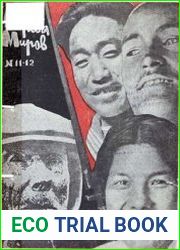 Борьба миров №11-12