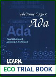 Введение в язык программирования Ada