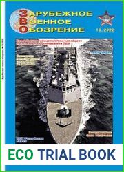 Зарубежное военное обозрение 2022-10