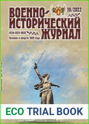 Военно-исторический журнал 2022-10 (750)