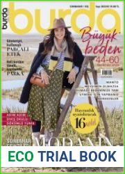 Burda + (без выкроек)